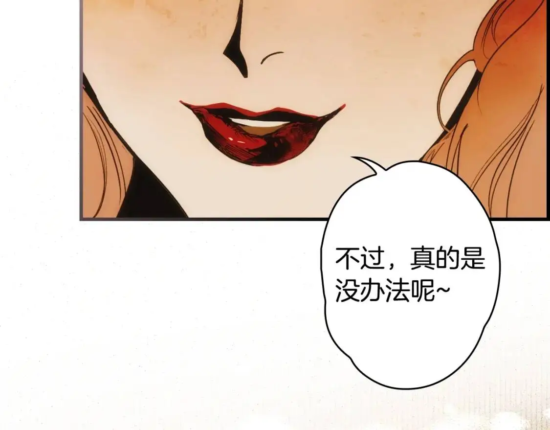 第79话 情人20