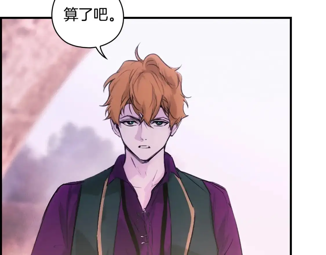 第103话 被爱着162