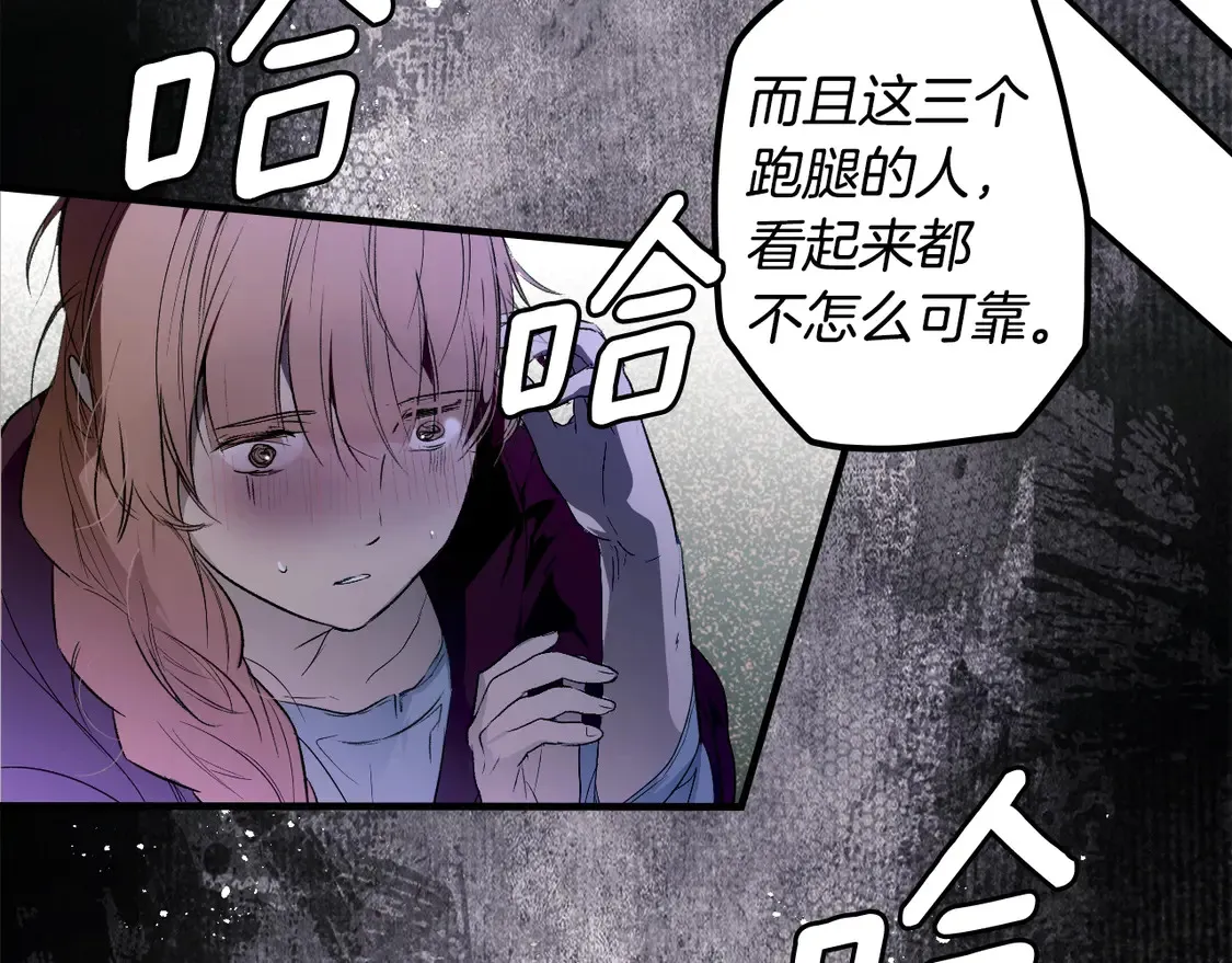 第130话 神圣审判248
