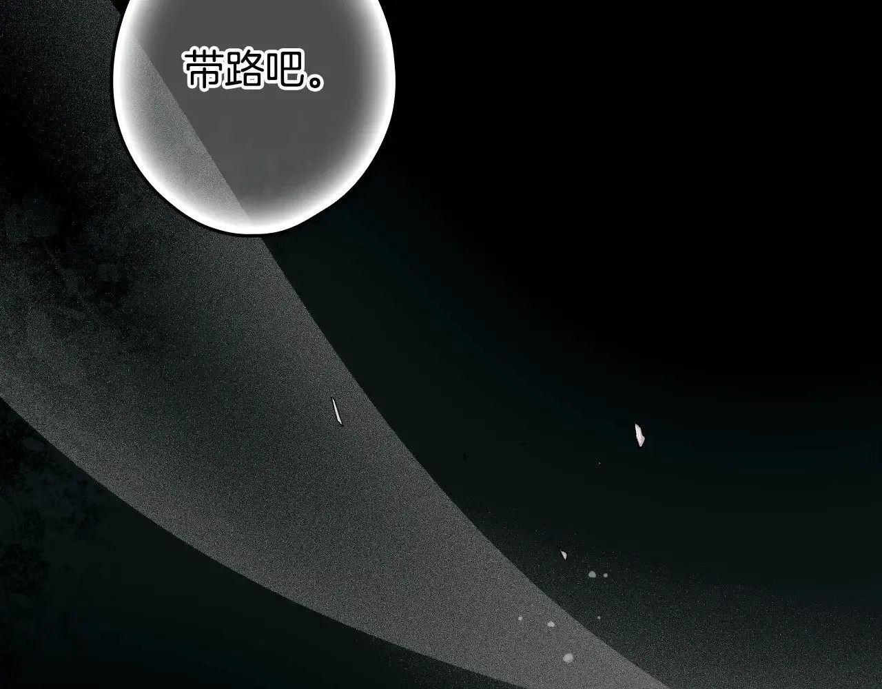 第134话下 完美的存在47
