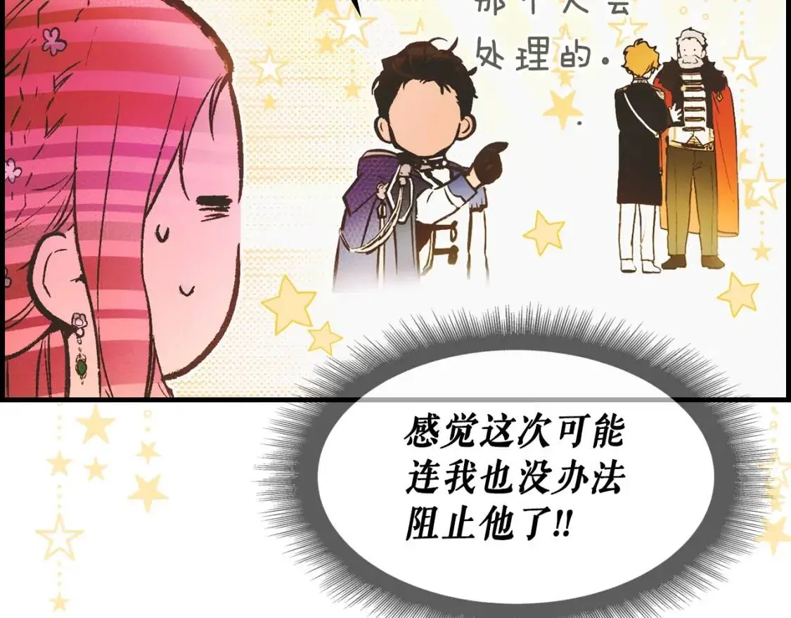 第79话 情人191
