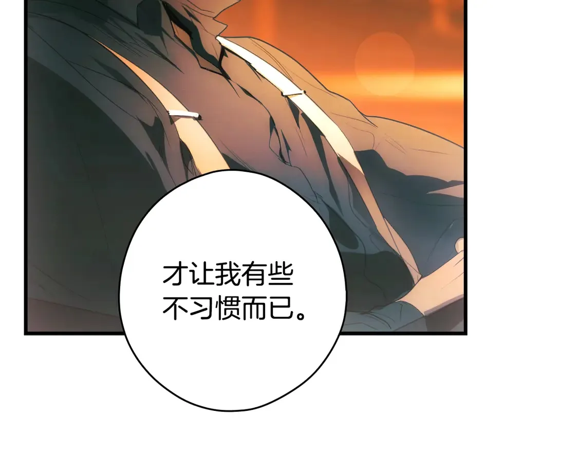 第127话 不够坦诚115