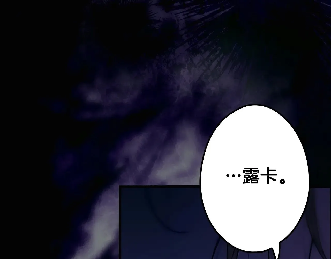 第134.1话 无言的玫瑰108
