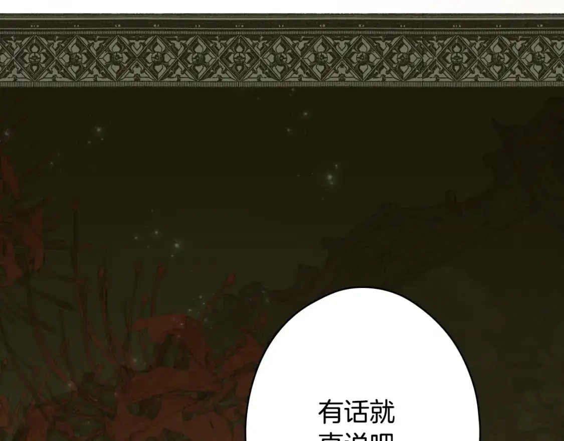 第118话  读懂109