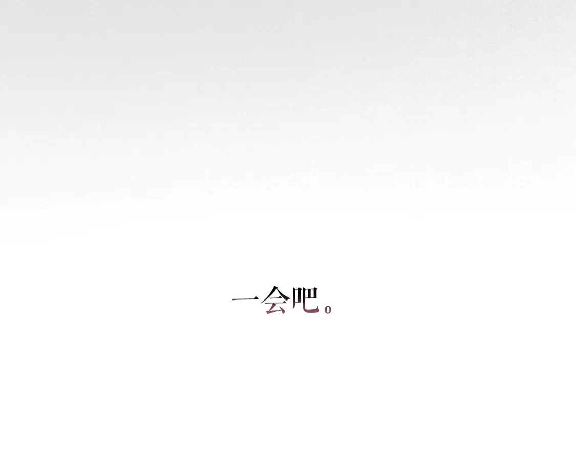 第131话 渺小55