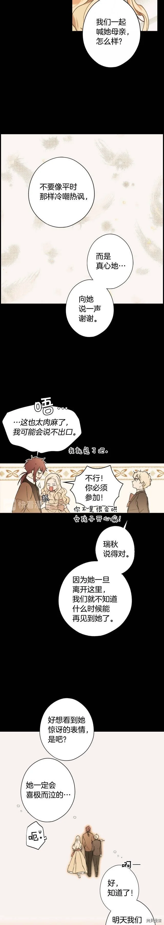 第58话17