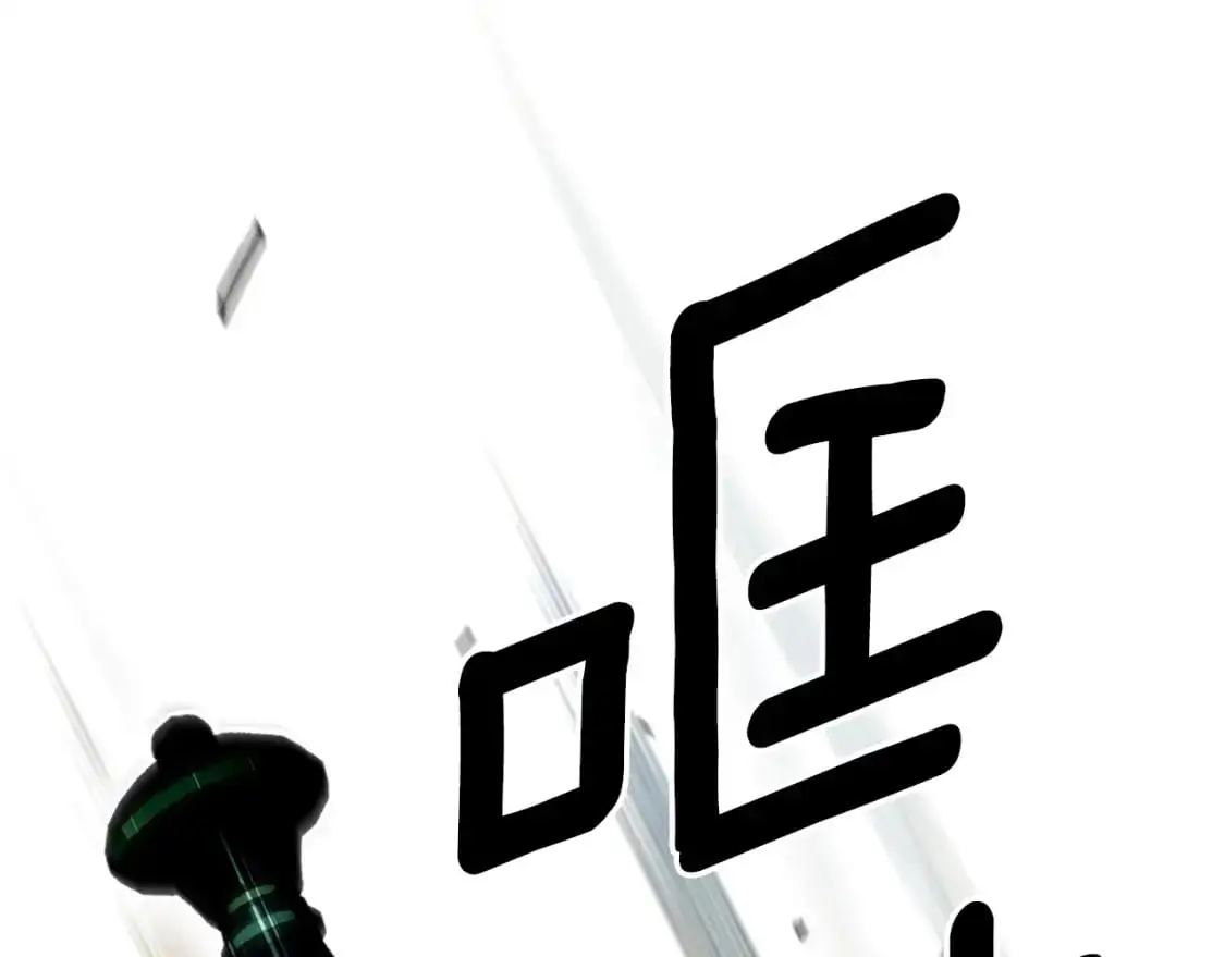 第99话 赌注152