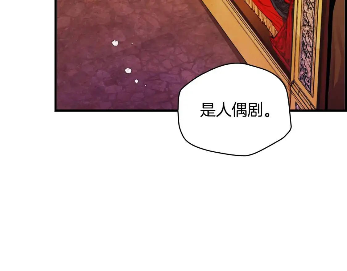 第82话 就是姐姐202