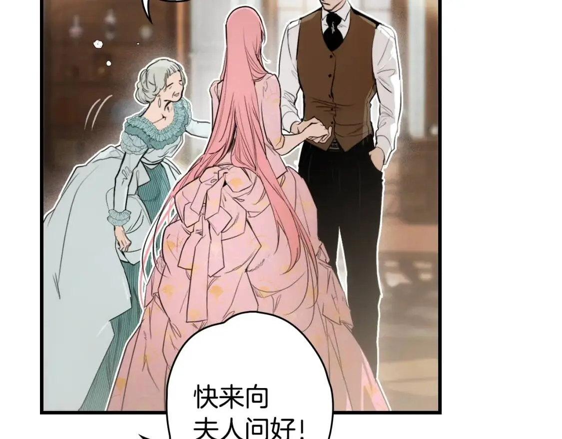 第85话 调查16