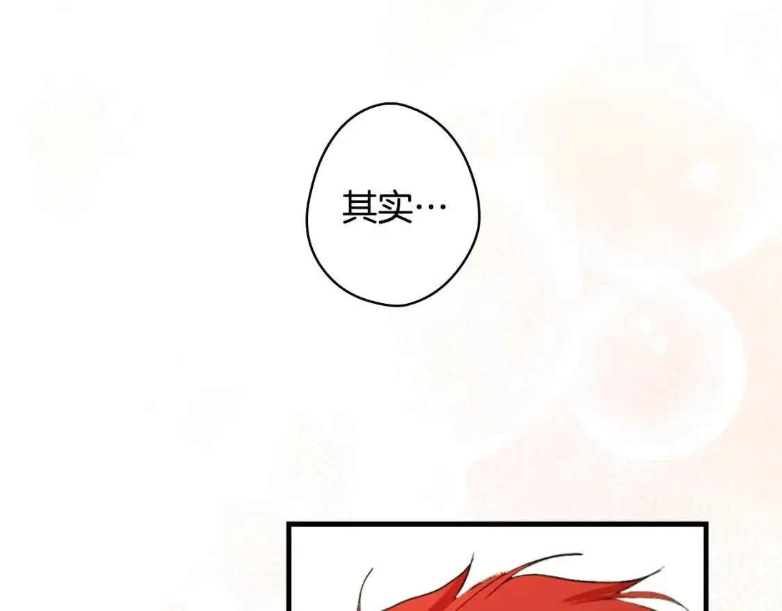 第79话 情人111