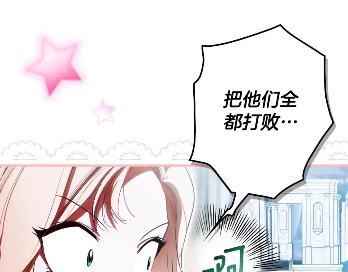 第111话 各显其能104