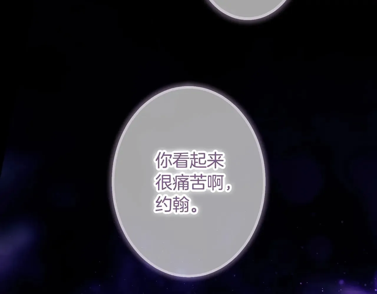 第134.2话 活在你心中141
