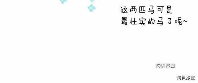 第70话93