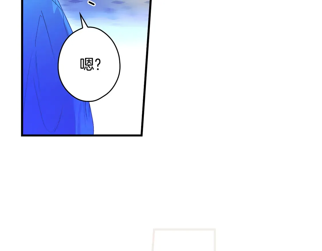 第127话 不够坦诚52