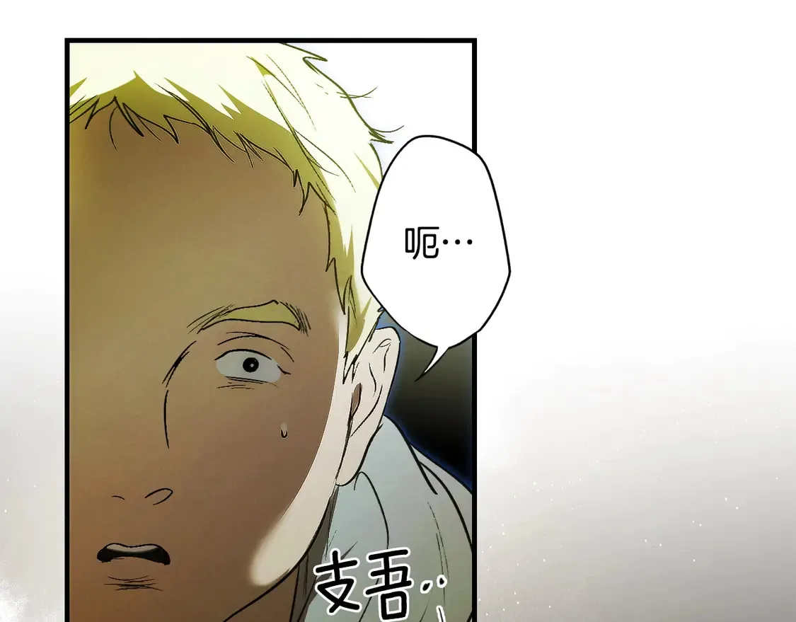 第129话 珍贵的礼物151