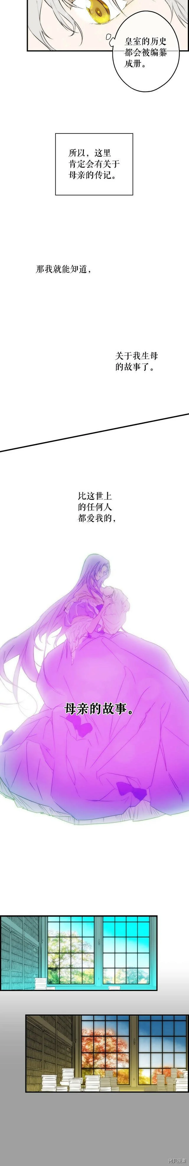 第64话23
