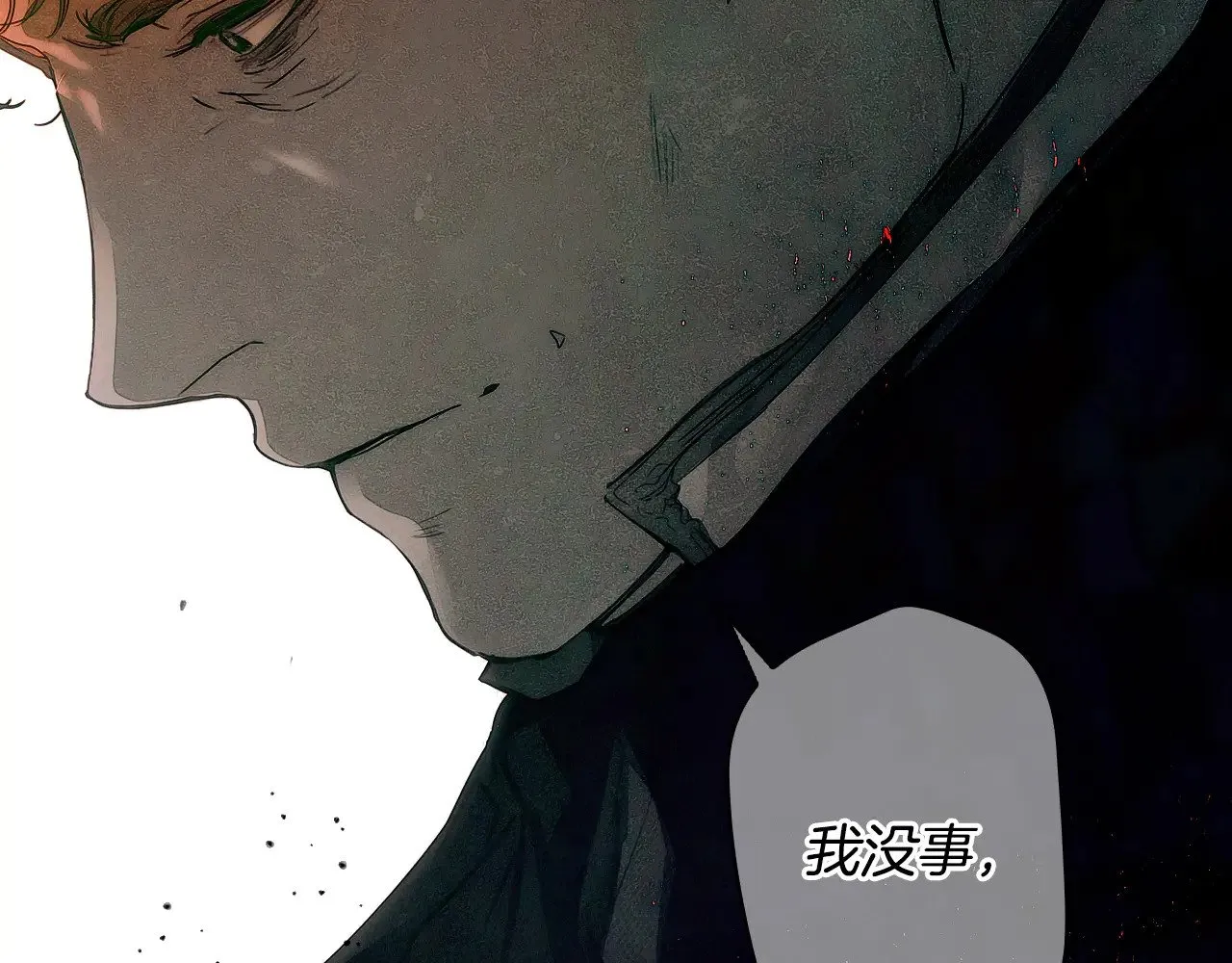 第134.2话 活在你心中108