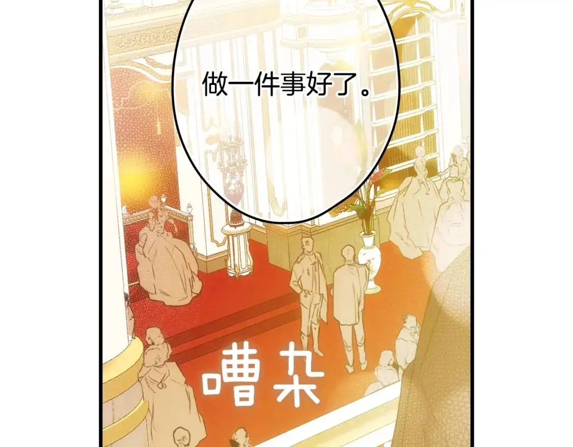 第80话 最佳舞伴1