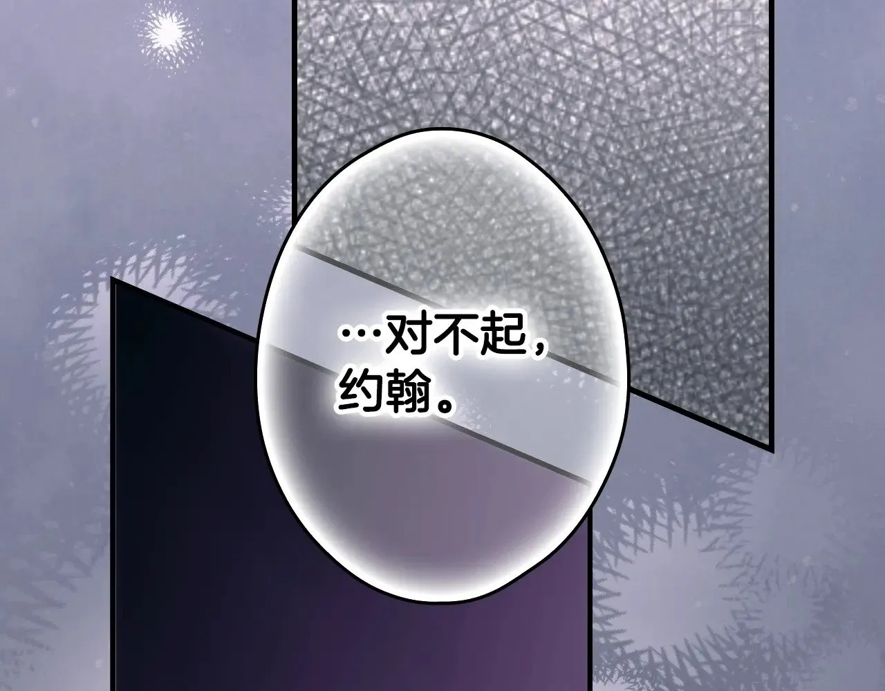 第134.1话 无言的玫瑰281