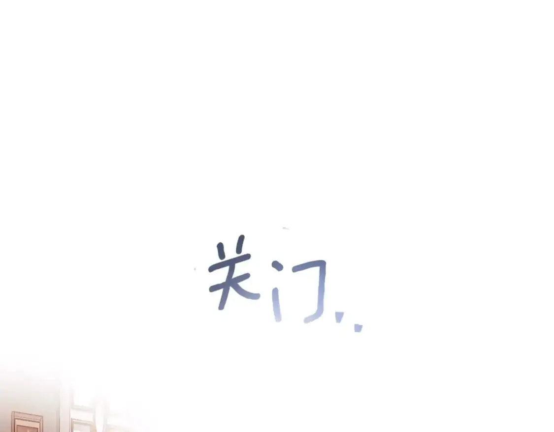 第108话 求原谅143