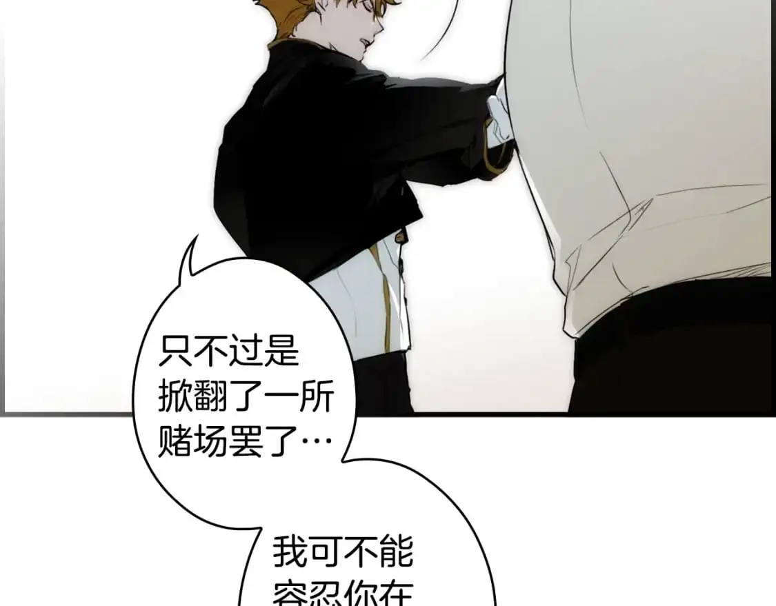 第90话 收网164