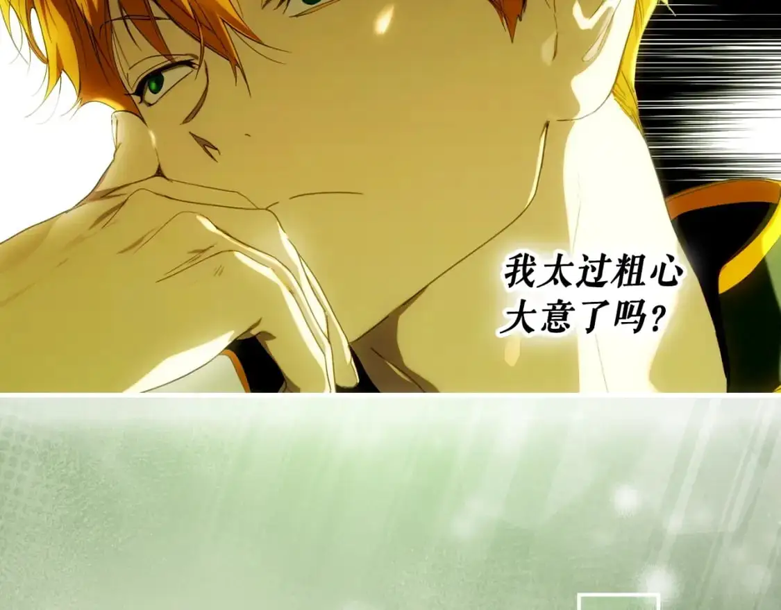 第114话 愤怒98