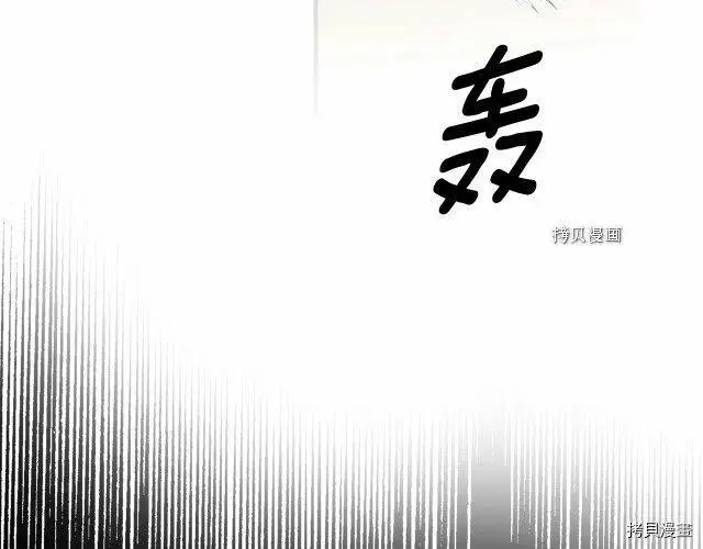 第72话56