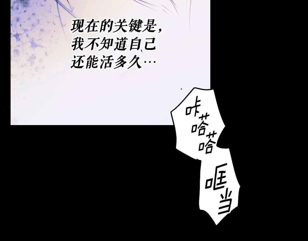 第134话下 完美的存在306