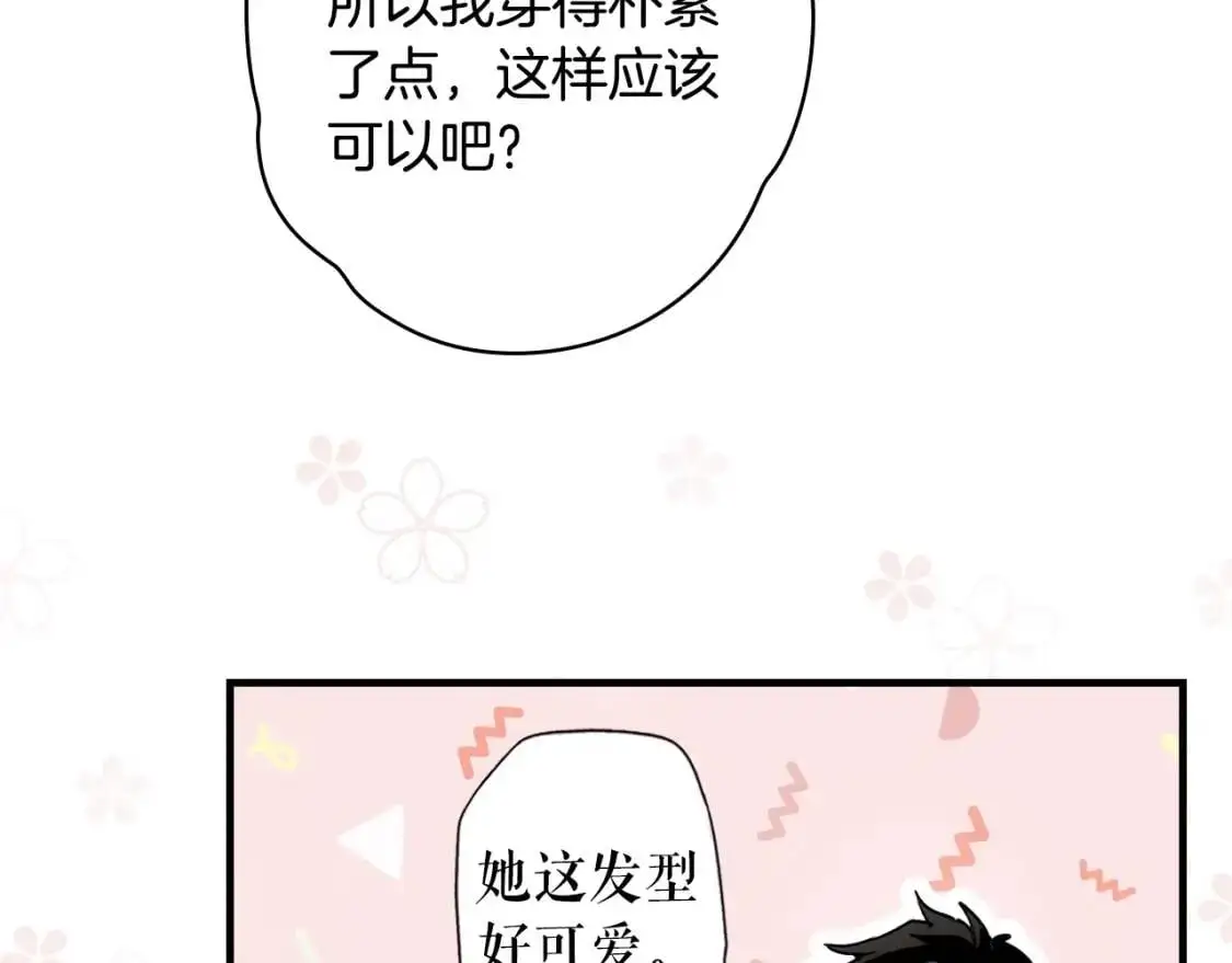 第82话 就是姐姐56