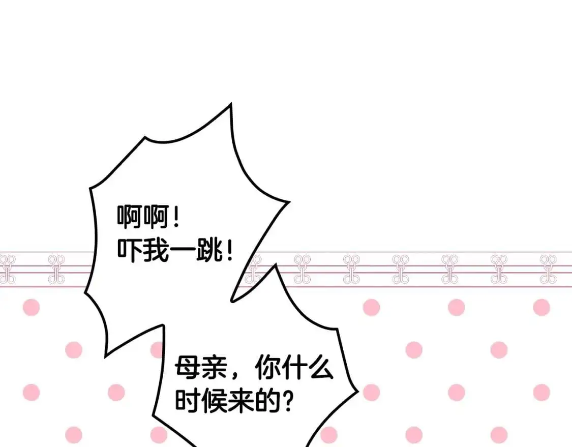 第85话 调查147