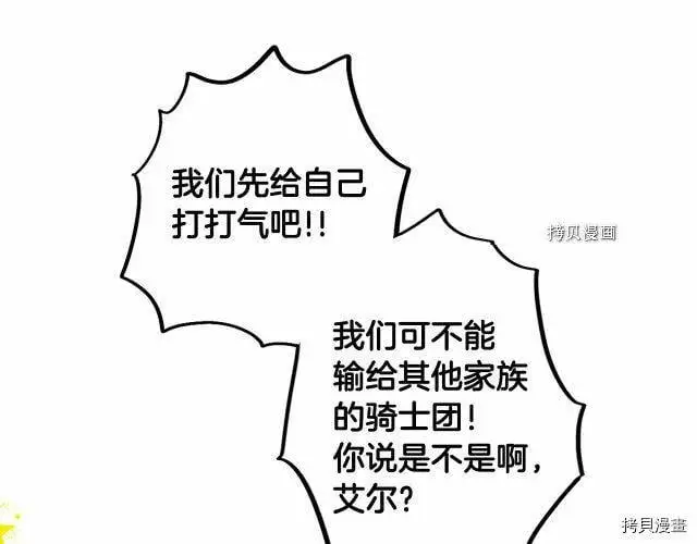 第70话94