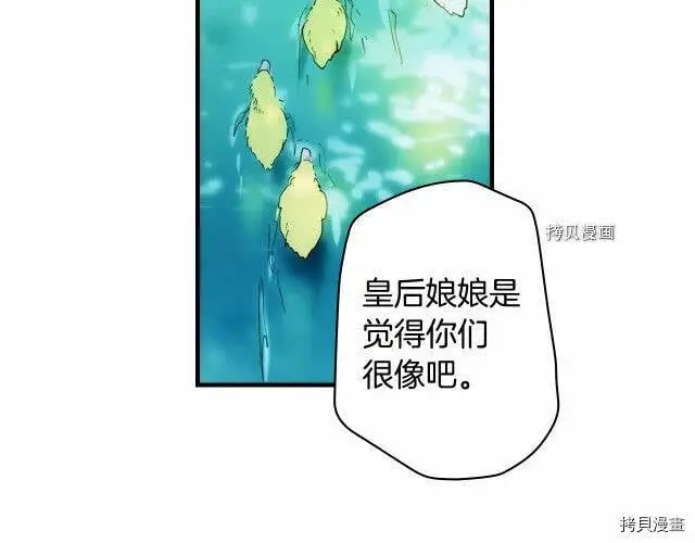 第67话133