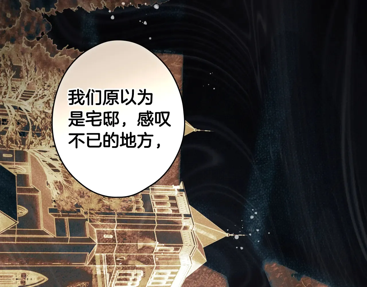 第132话 残阳如血27
