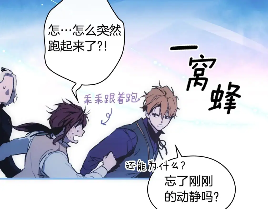 第103话 被爱着111