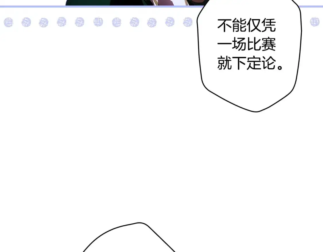 第111话 各显其能62