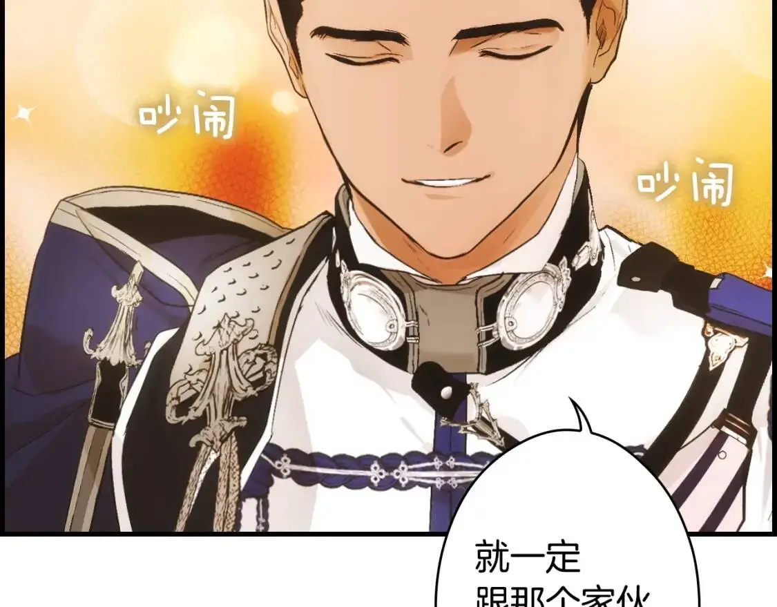 第79话 情人138