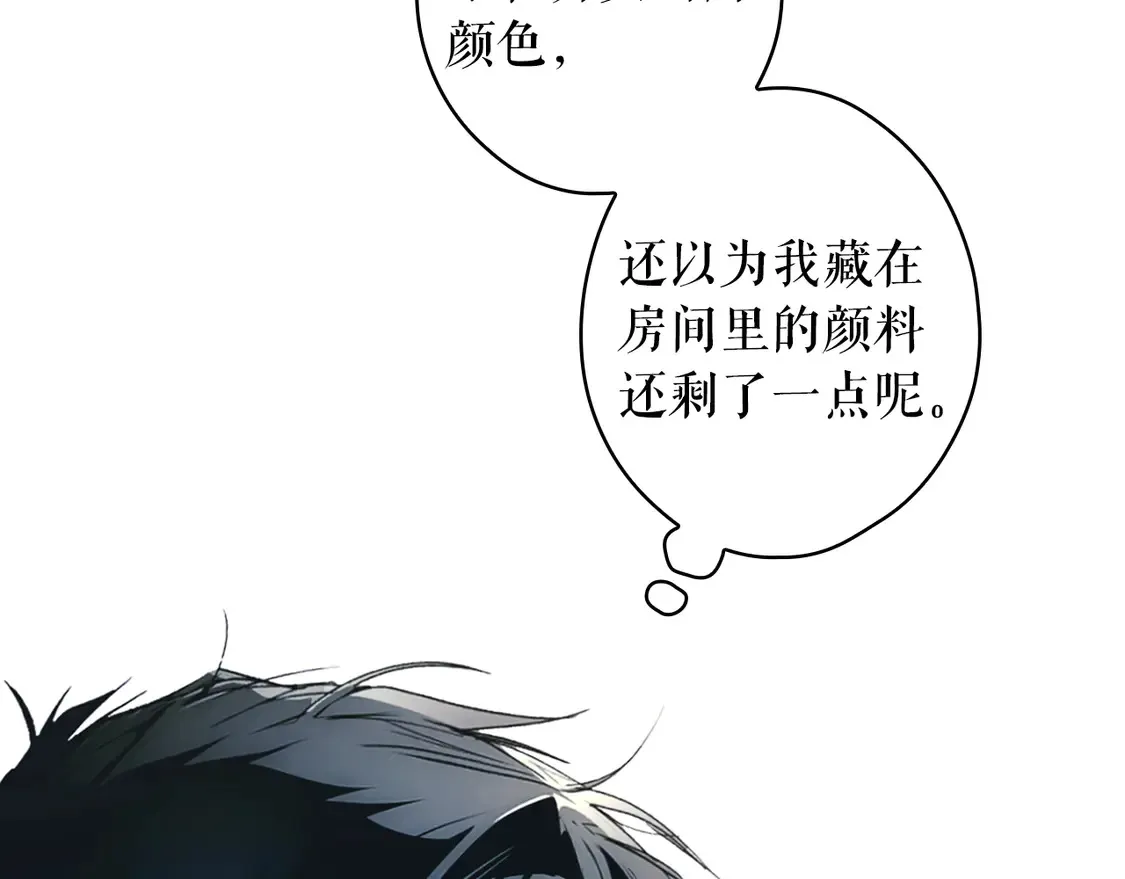 第131话 渺小8