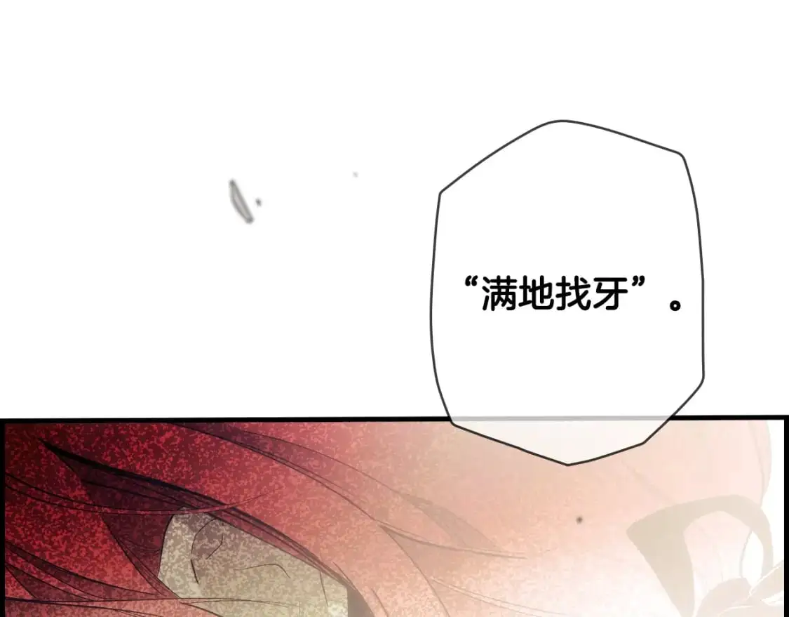 第98话 挣脱141