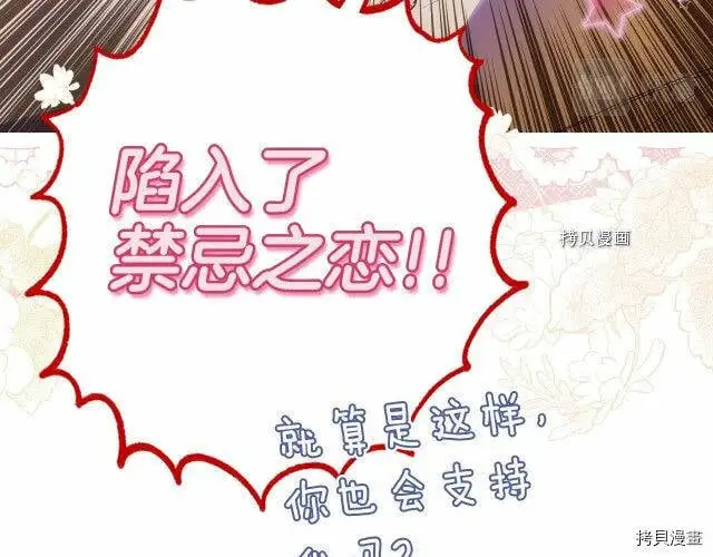 第74话209
