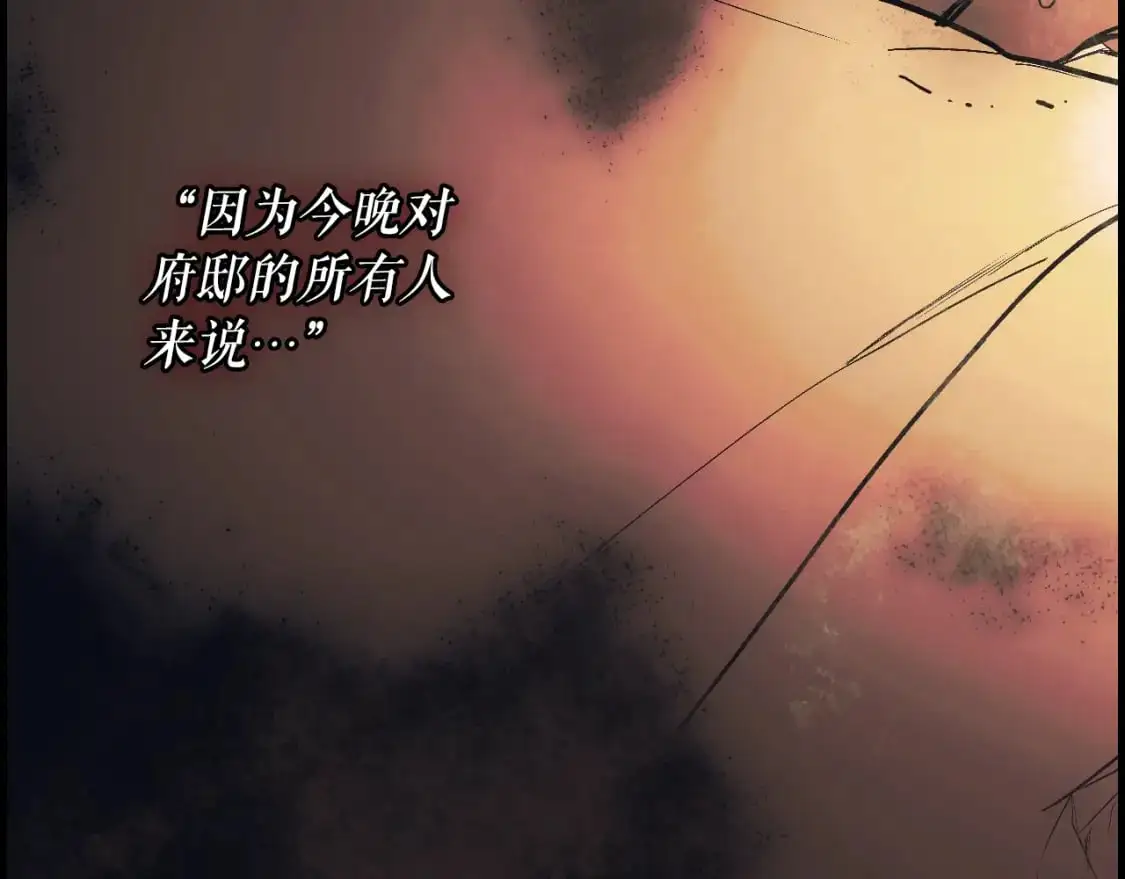 第96话 你对我很好195