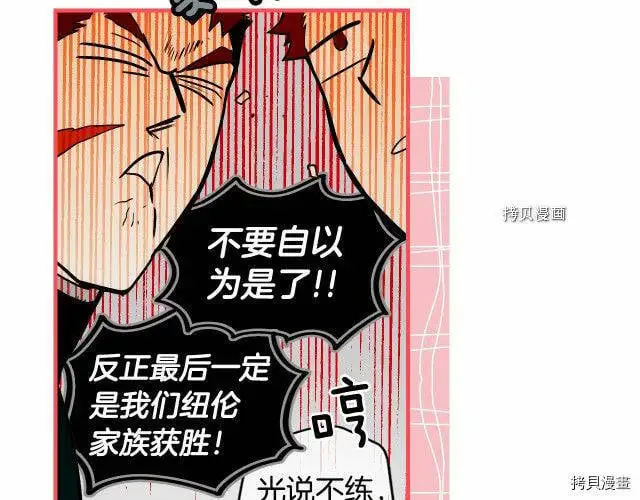 第70话99