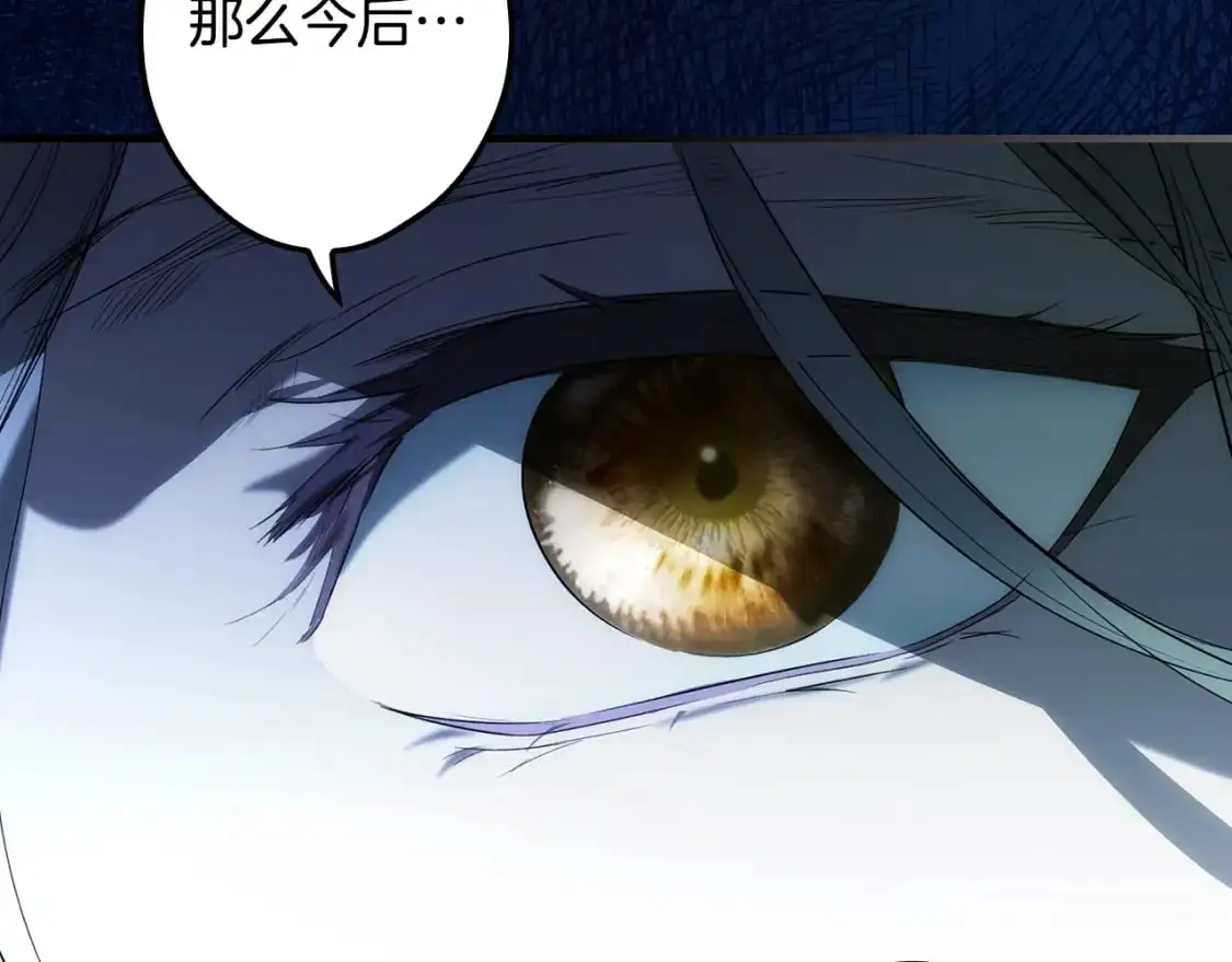 第102话 掉马危机191
