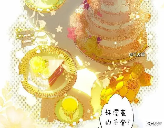 第72话3