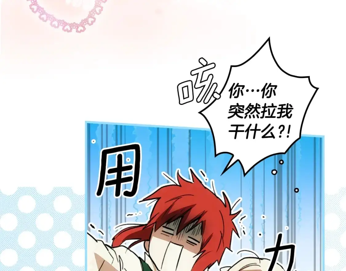 第111话 各显其能110