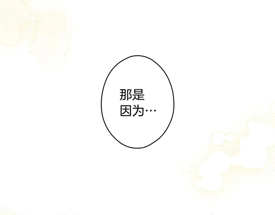 第90话 收网109