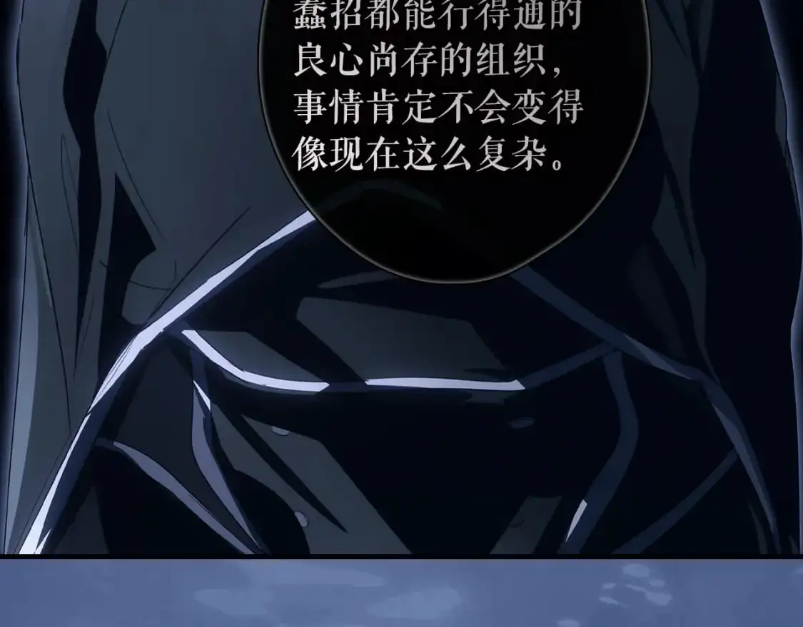 第120话 必要的决定239