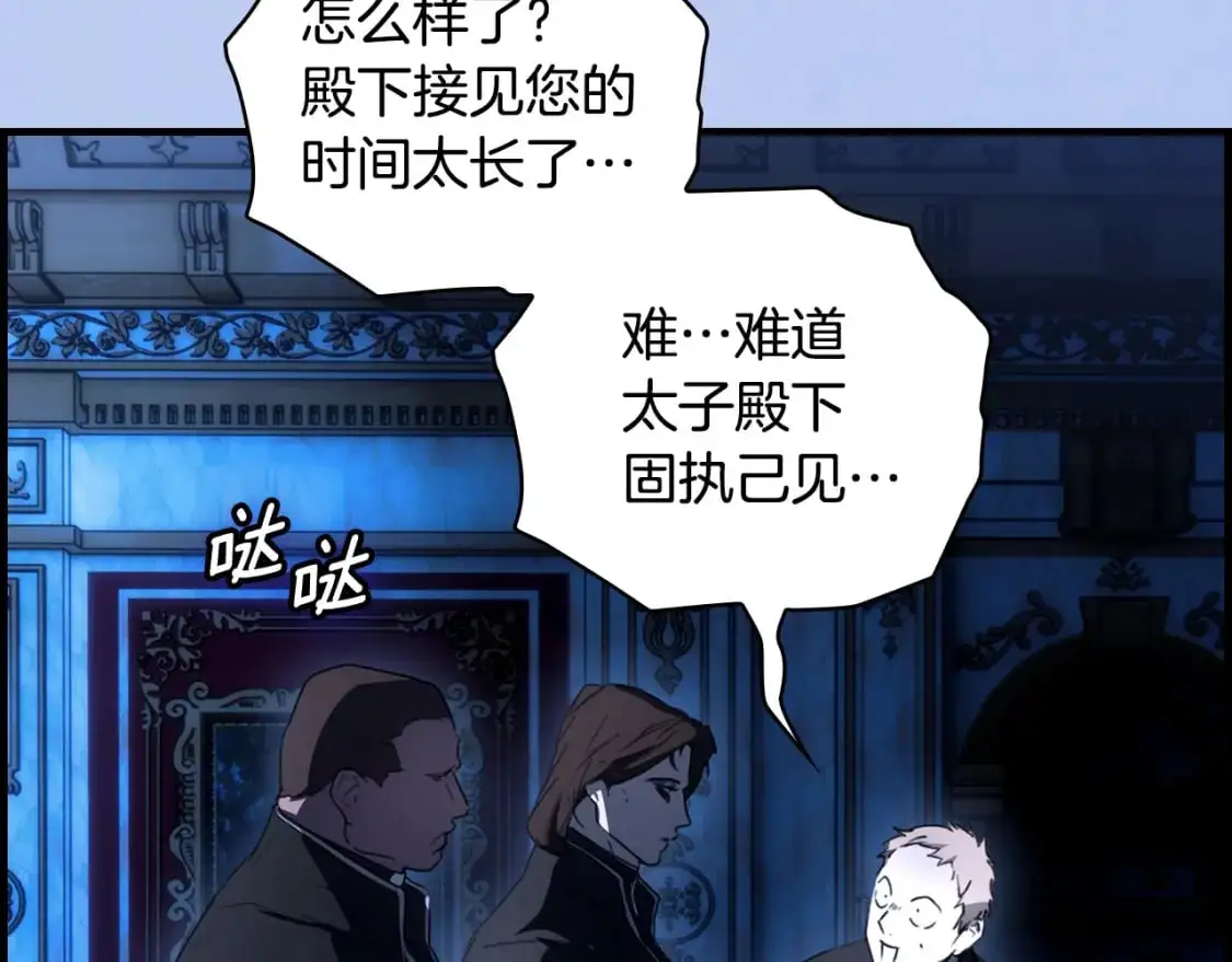 第120话 必要的决定225