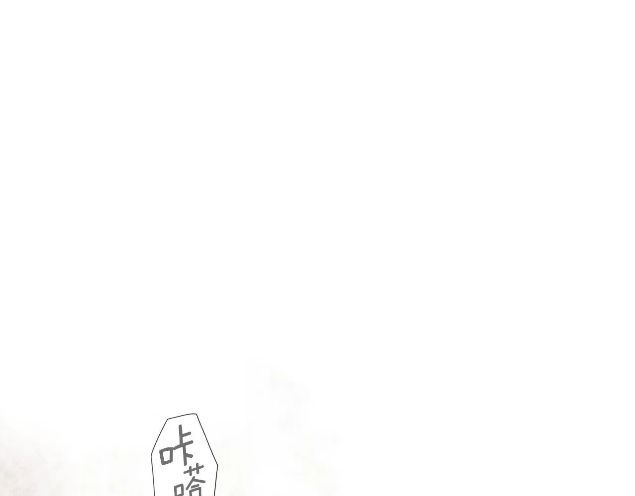 第133话 审判前夕81