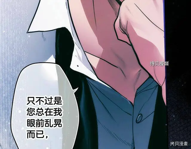 第70话18