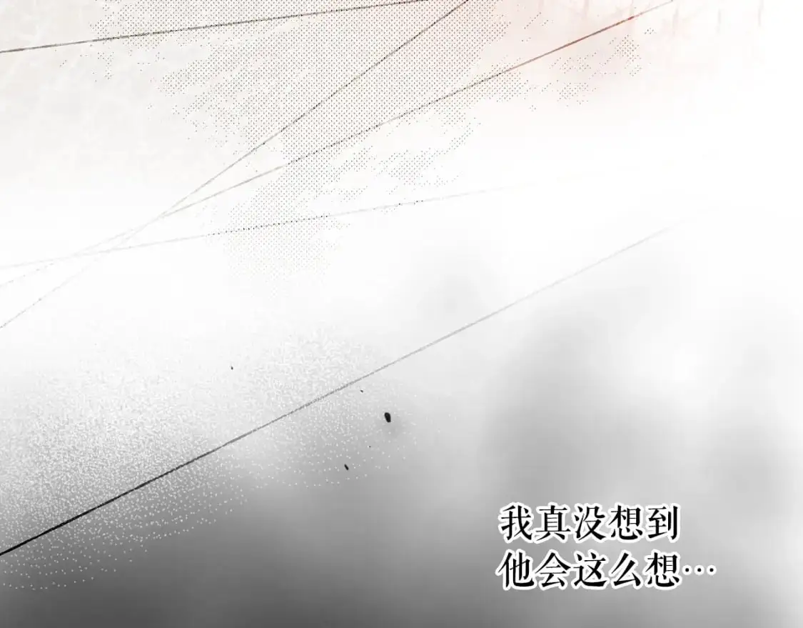 第89话 美好才珍贵11